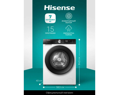 Стиральная машина Hisense WF3S7021BW2 белый