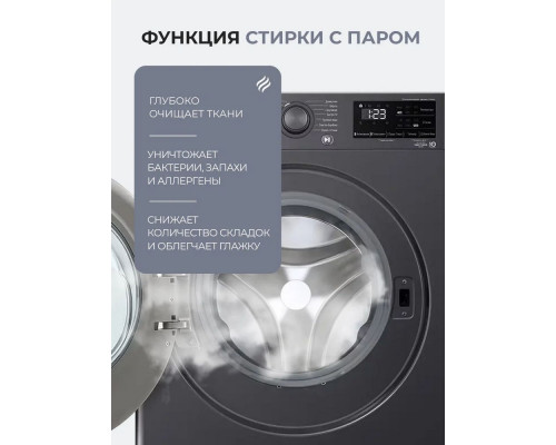 Стиральная машина LG F2V3PS6J черная