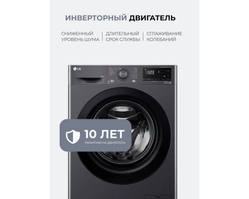 Стиральная машина LG F2V3PS6J черная
