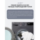 Стиральная машина LG F2V3PS6J черная