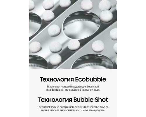 Стиральная машина Samsung WD90DG5G34BBLP черный