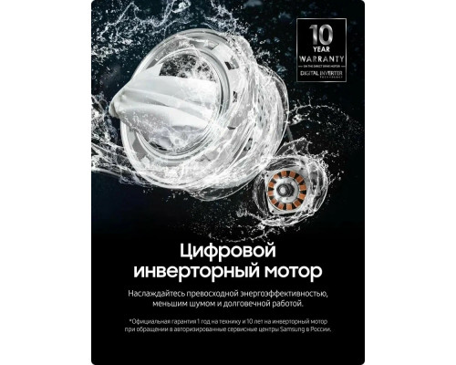 Стиральная машина Samsung WD90DG5G34BBLP черный