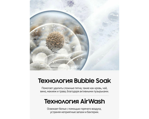 Стиральная машина Samsung WD90DG5G34BBLP черный