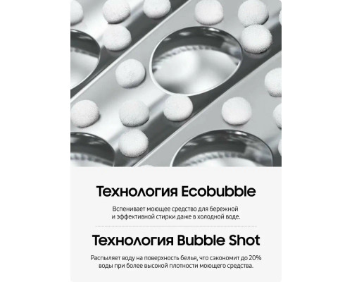 Стиральная машина Samsung WW90DG6G94LB черный