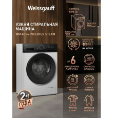 Стиральная машина Weissgauff WM 41106 Inverter Steam