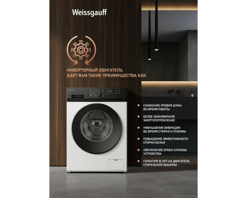 Стиральная машина Weissgauff WM 41106 Inverter Steam