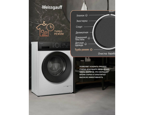 Стиральная машина Weissgauff WM 41106 Inverter Steam