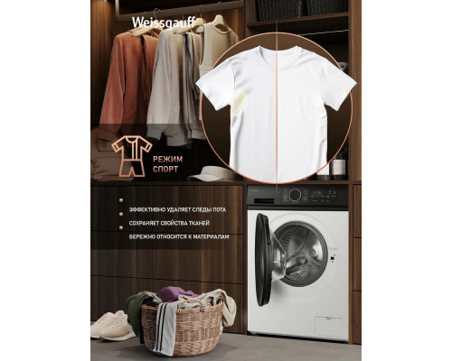 Стиральная машина Weissgauff WM 41106 Inverter Steam