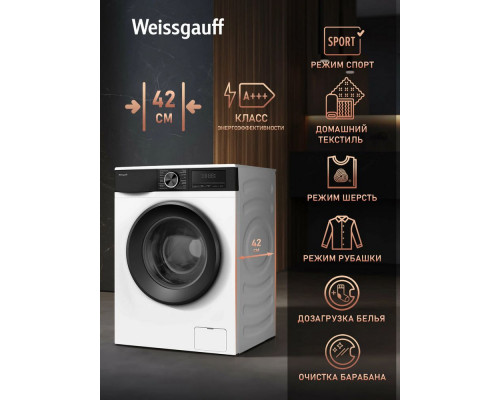 Стиральная машина Weissgauff WM 45712 Inverter Steam