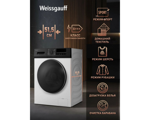 Стиральная машина Weissgauff WM 47814 Inverter Steam