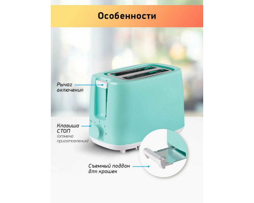 Тостер BBK TR82 снежная мята