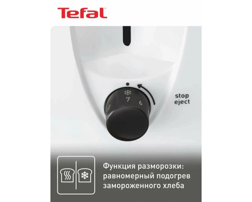 Тостер Tefal TT130130 белый