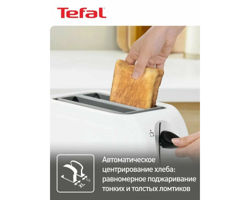 Тостер Tefal TT130130 белый