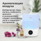Увлажнитель воздуха BQ HDR1009 белый