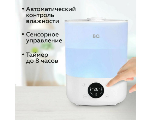 Увлажнитель воздуха BQ HDR1009 белый