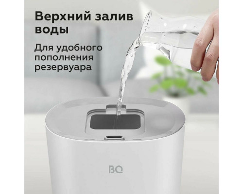 Увлажнитель воздуха BQ HDR2002 белый