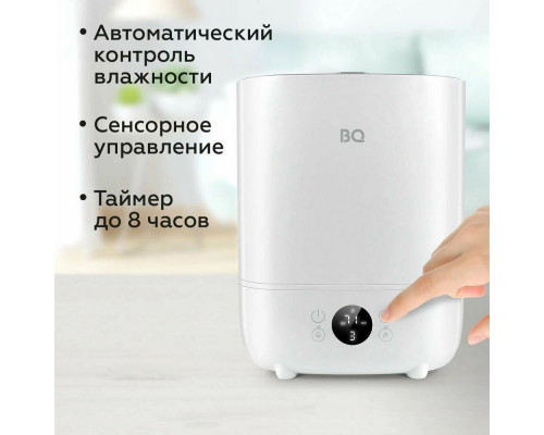 Увлажнитель воздуха BQ HDR2002 белый