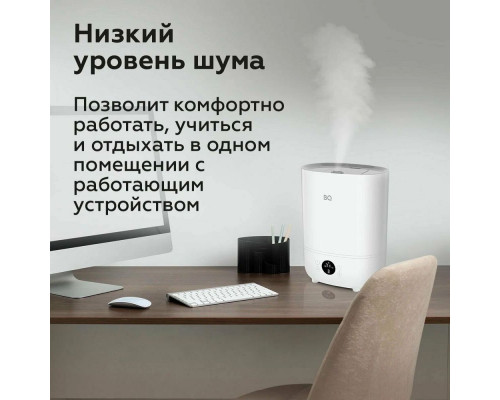 Увлажнитель воздуха BQ HDR2002 белый