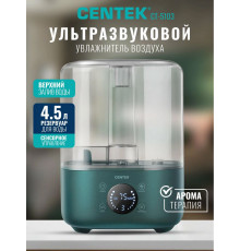 Увлажнитель воздуха Centek СТ-5103