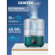 Увлажнитель воздуха Centek СТ-5103