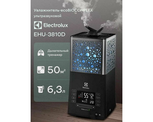 Увлажнитель воздуха Electrolux EHU-3810D