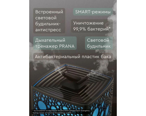 Увлажнитель воздуха Electrolux EHU-3810D