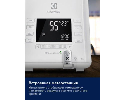 Увлажнитель воздуха Electrolux EHU-3815D