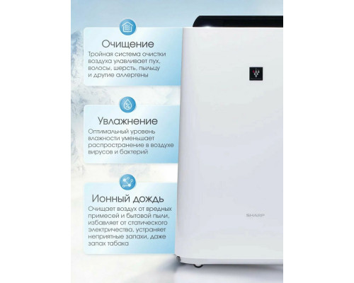 Увлажнитель воздуха Sharp KC-D51RW