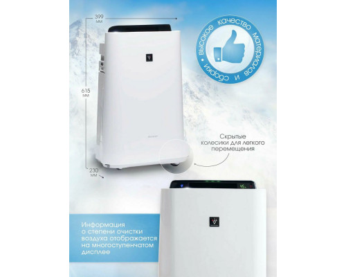Увлажнитель воздуха Sharp KC-D51RW