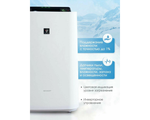 Увлажнитель воздуха Sharp KC-D51RW
