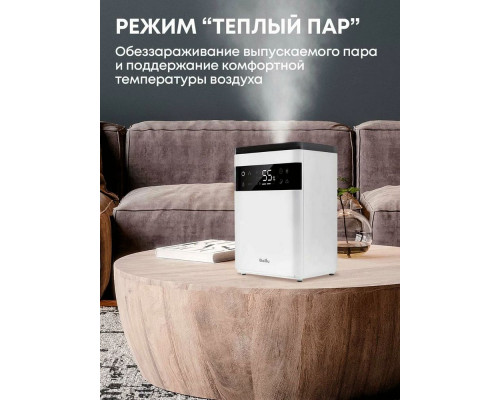 Увлажнитель воздуха Ballu UHB-955 ET