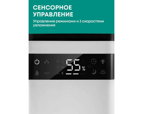 Увлажнитель воздуха Ballu UHB-955 ET