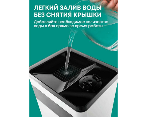 Увлажнитель воздуха Ballu UHB-955 ET