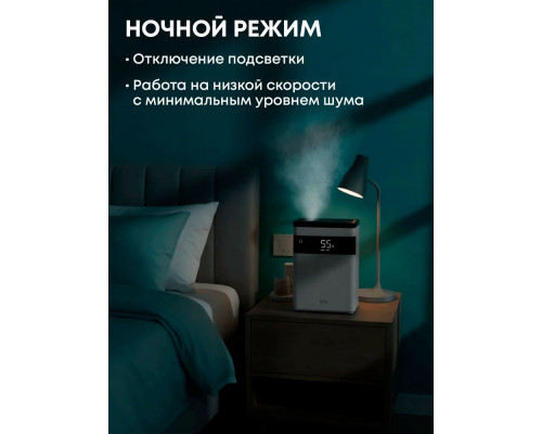 Увлажнитель воздуха Ballu UHB-955 ET