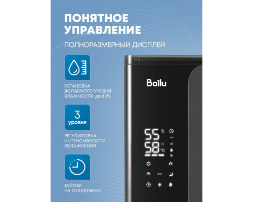 Увлажнитель воздуха Ballu UHB-960 ET