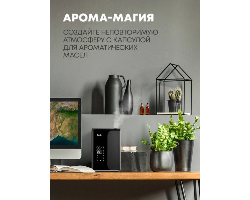 Увлажнитель воздуха Ballu UHB-960 ET