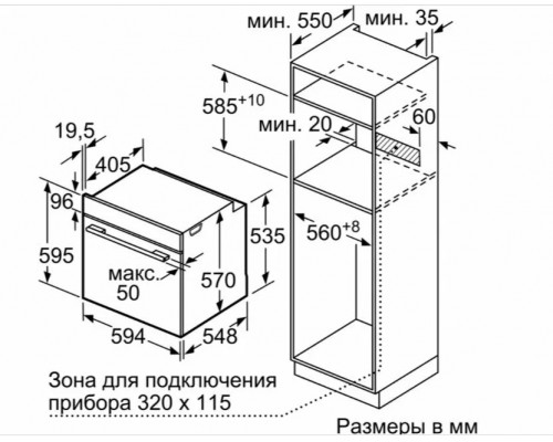 Духовой шкаф Bosch HBG578EB3