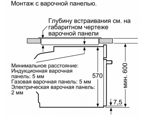 Духовой шкаф Bosch HBG578EB3