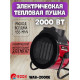 Тепловая пушка Edon WAB-2000E