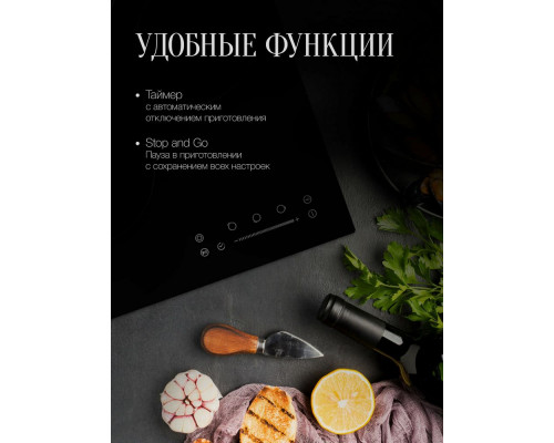 Варочная поверхность Kuppersberg ECS 402