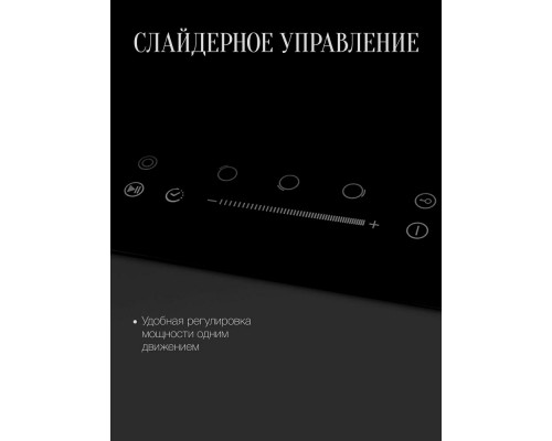 Варочная поверхность Kuppersberg ECS 402