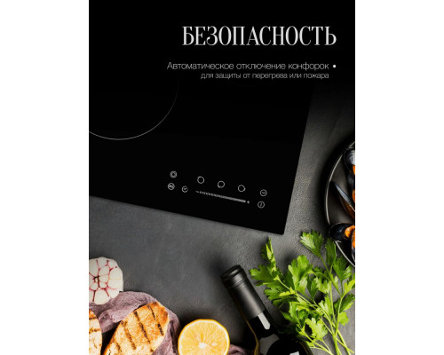 Варочная поверхность Kuppersberg ECS 402