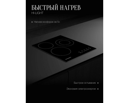 Варочная поверхность Kuppersberg ECS 402
