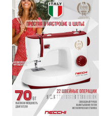 Швейная машинка Necchi 1422
