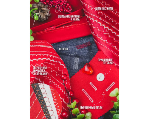 Швейная машинка Necchi 1422