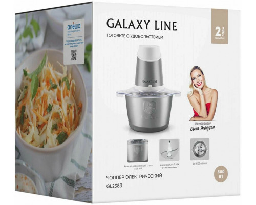 Измельчитель Galaxy Line GL 2383 белый