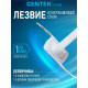 Измельчитель Centek CT-1398