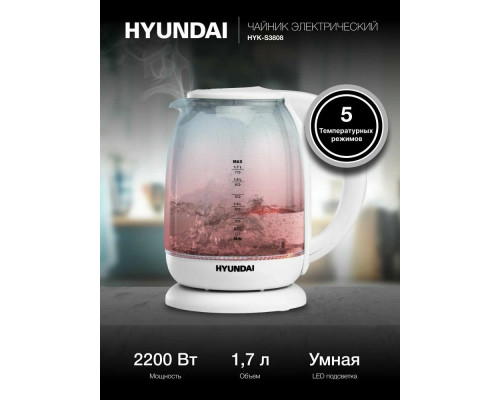 Чайник Hyundai HYK-S3808 белый