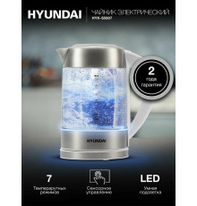 Чайник Hyundai HYK-S5807 белый/серебристый