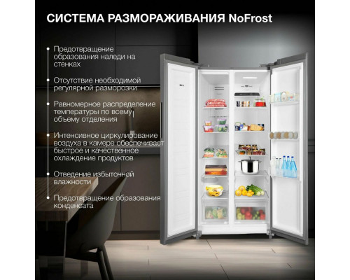 Холодильник Hyundai CS45082F нержавеющая сталь